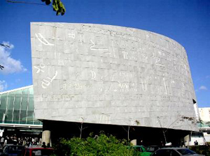 Bibliotheca Alexandrina exterior